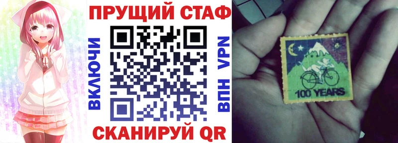 Героин Облучье