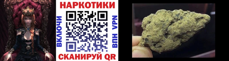 Наркошоп Облучье Бошки Шишки ГАШ