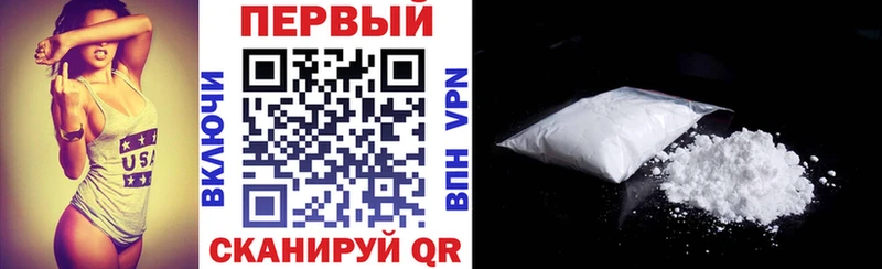 АМФ Розовый  Облучье 