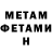 Метадон VHQ Traww 95