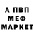МДМА молли LinaReen