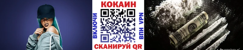 Кокаин Fish Scale  где купить наркоту  Облучье 