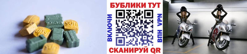 ЭКСТАЗИ диски  где купить наркоту  Облучье 