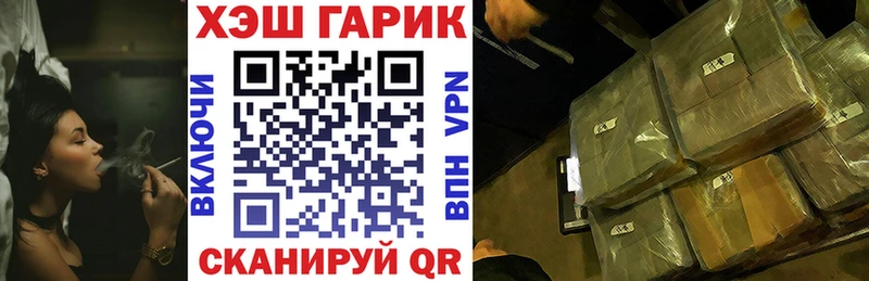darknet формула  Облучье  ГАШИШ AMNESIA HAZE  наркошоп 