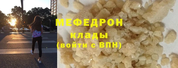 бутик Богородск