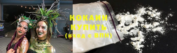 кокаин перу Тихвин