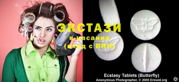 круглые Белокуриха