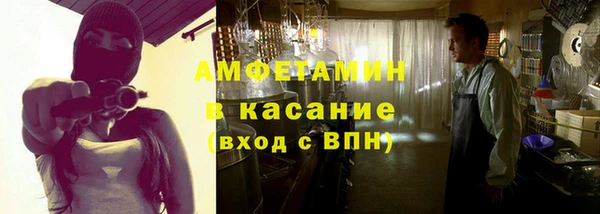 круглые Белокуриха