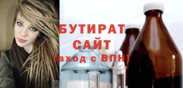 бутик Богородск