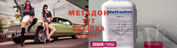 бутик Богородск