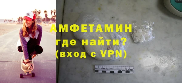 бутик Богородск