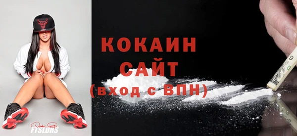 MDMA Белоозёрский