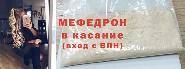 бутик Богородск