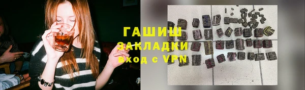 бутик Богородск