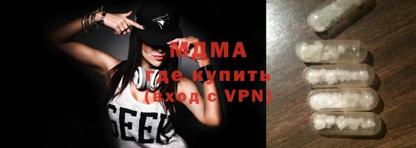 стафф Беломорск