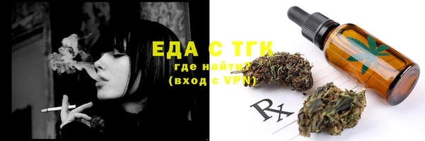 круглые Белокуриха