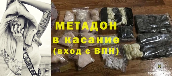 стафф Беломорск