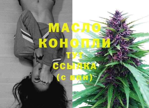 бутик Богородск