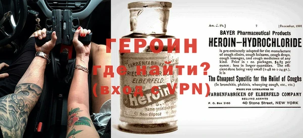 стафф Беломорск