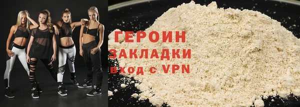 гидра Богданович