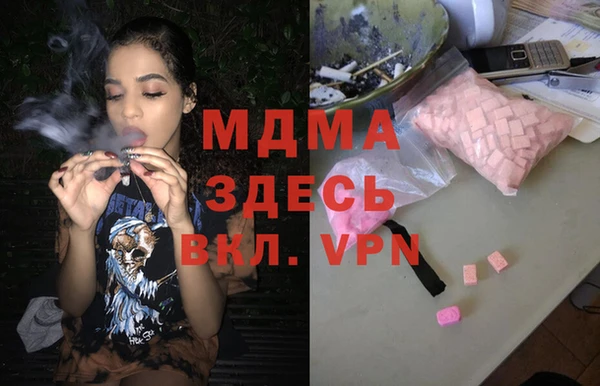 MDMA Белоозёрский