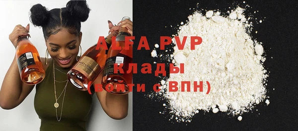 стафф Беломорск