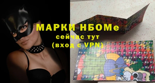 стафф Беломорск