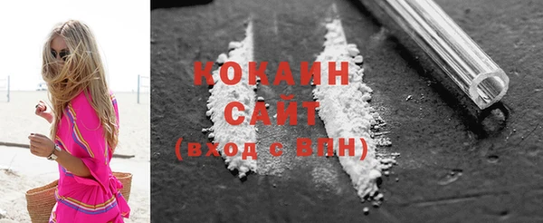 MDMA Белоозёрский