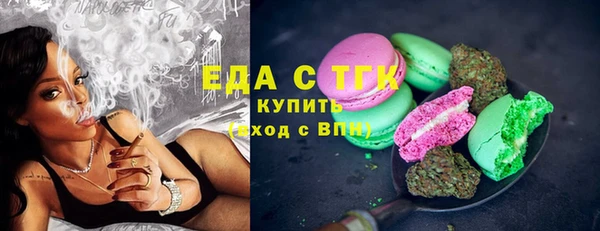 круглые Белокуриха