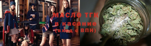 бутик Богородск