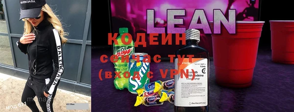бутик Богородск