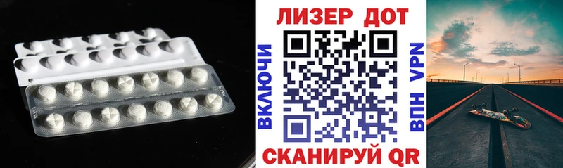 магазин Облучье LSD-25 экстази ecstasy