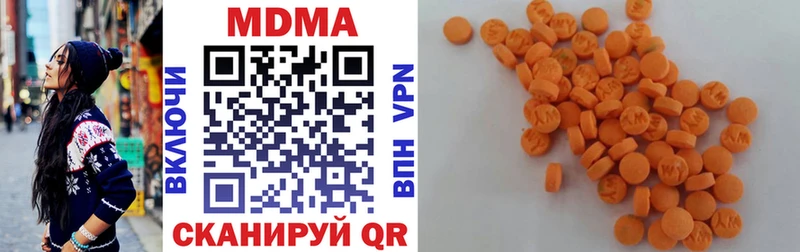 MDMA Molly  Облучье 