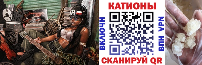 Мефедрон мяу мяу  Облучье 