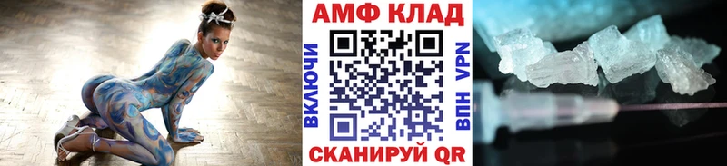 МЕТАМФЕТАМИН мет Облучье