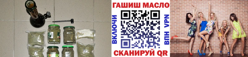 ТГК гашишное масло  Облучье 