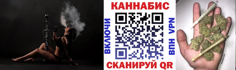 darknet клад  Облучье  Канабис VHQ  купить  